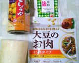 大豆のお肉で　大根のそぼろ煮作り方1写真