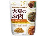 だし醤油でラクうま♪大豆肉のドライカレー作り方4写真