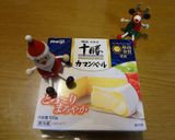 コーヒーかけて♡オトナ納豆ココットカマン作り方7写真