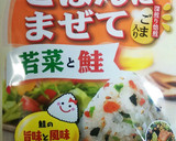 ふりかけマヨ卵のW チーズ焼きおにぎり作り方2写真
