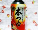 ダイエット☆簡単！大根の煮物☆90㌍作り方9写真