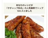 お弁当に♡大人のウインナーケチャップ炒め作り方5写真