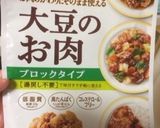 大豆のお肉deおつまみ唐揚げ作り方1写真