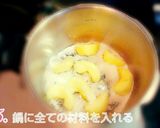 林檎+調味料で林檎のコンポート作り方5写真