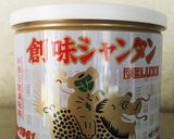シャンタンで!!大根と卵の中華旨煮作り方2写真