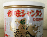 シャンタンで!!大根と卵の中華旨煮作り方2写真