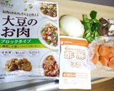 簡単ヘルシー酢豚♪作り方1写真