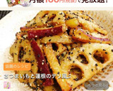 さつまいもと蓮根のデリ風♫作り方8写真