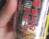 ブリタのお水で一人用鍋焼きうどん作り方2写真
