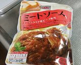 トマトソースリメイク！ポテトのチーズ焼き作り方6写真