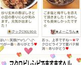 断食の回復食にも❤️小豆入り炒り玄米粥作り方14写真