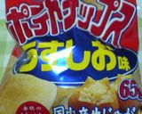 卵ポテチトースト作り方4写真
