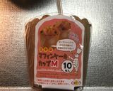 超簡単♪ホットケーキミックスでマフィン♪作り方6写真