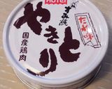 焼き鳥とうずら卵の和風ココットカマン作り方4写真