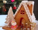 ヘクセンハウス　お菓子の家作り方2写真