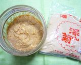 使える！玉ねぎ酒粕味噌✿作り方11写真
