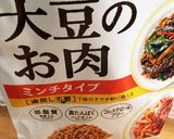 ミンチでカレー〜作り方4写真
