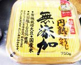 ヘルシー鍋〈やよい会〉作り方10写真