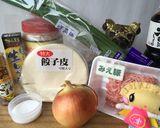 津ぎょうざ（津ぎょうざ小学校公式レシピ）作り方1写真