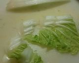 野菜たっぷり餃子スープ作り方1写真