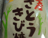 基本の和食56　たっぷり野菜の卯の花作り方1写真