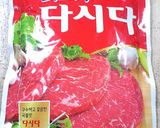 食物繊維+ビタミンC!辛旨っ!おからチゲ作り方7写真