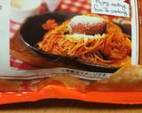 愛媛西条鉄板ナポリタン☆STN☆作り方9写真