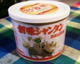 大豆のお肉でヘルシー♪坦々うどん作り方6写真
