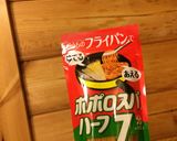 春菊と白かぶのミルククリームパスタ作り方9写真