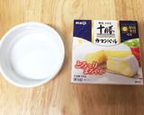 お酒のおともに☆生ハムココットカマン作り方1写真