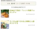 30分で完成！？不思議パンのフォカッチャ作り方10写真