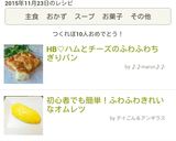 HB♡ハムとチーズのふわふわちぎりパン作り方7写真