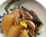 鰤のあら煮大根作り方8写真