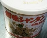 簡単☆パラパラレタスチャーハン作り方1写真