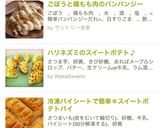 ハリネズミのスイートポテト♪作り方10写真