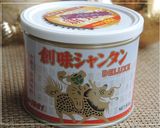 創味シャンタンDXで蟹チャーハン作り方1写真