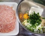 ふわふわ鶏団子と白ネギの照り焼き作り方1写真