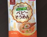 食べむら解消！離乳食ホワイトスパゲティ風作り方2写真