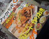 ウインナーでトナカイさん☆クリスマス☆作り方16写真