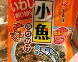ふりかけで☆簡単創作きんぴら♪作り方3写真