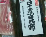 母のほったらかしのホッコリ大根❤作り方3写真