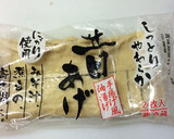 油揚げの冷凍 袋開けずに刻むマジック☆作り方2写真