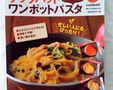 お鍋ひとつで簡単ワンポットクリームパスタ作り方12写真