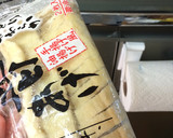 油揚げの冷凍 袋開けずに刻むマジック☆作り方3写真
