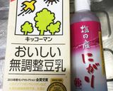 簡単レンジで手作り豆腐～ライフハック～作り方5写真