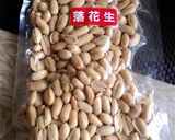 5分で完成。ピーナッツバター作り方1写真
