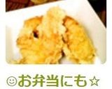 ☺お弁当にも☆簡単♪鶏むね肉の鶏天ぷら☺作り方8写真