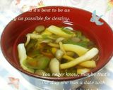 ダイエット☆イかと白ネギの煮物☆66㌍作り方8写真