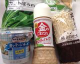 ほうれん草のカッテージチーズあえ作り方1写真