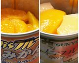 ヨーグリーナのフルーツゼリー作り方1写真